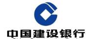 建设银行顺德分行